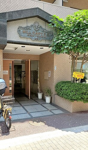 ヒル・イーストＳＳのエントランス|エントランス外観