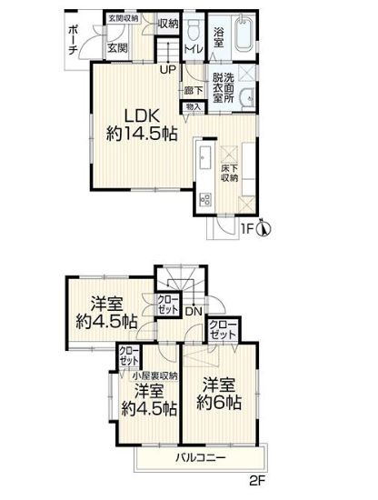 平塚市長持　中古戸建の間取り|間取図「平塚市長持　中古戸建」