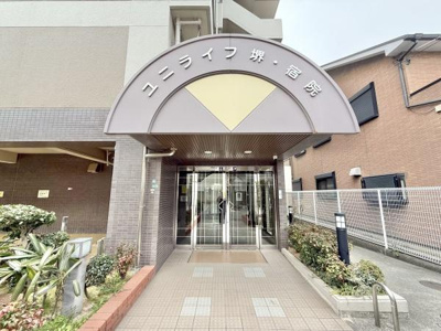 【その他】 | ユニライフ堺・宿院 | 2026年3月リフォーム完成予定！キレイなお家ですぐに新生活スタート出来ますね！