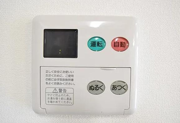 【設備】