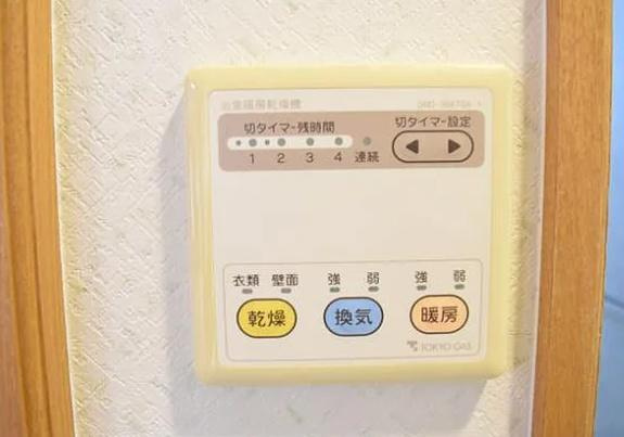 【設備】