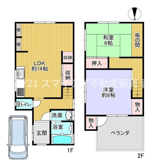 【間取り】