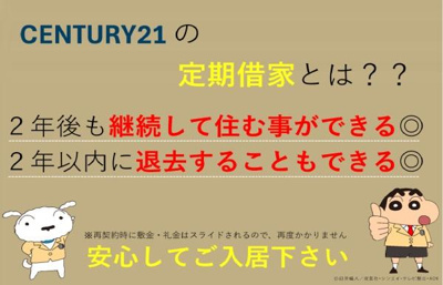 【その他】 | ルミエール