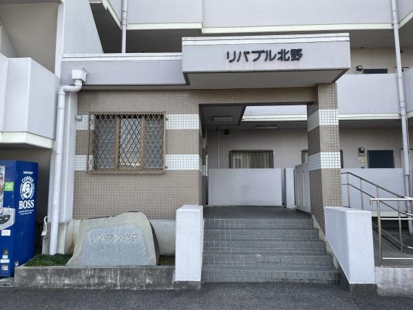 リバブル北野のエントランス