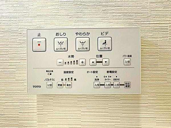 横浜市鶴見区梶山２丁目の中古一戸建のその他