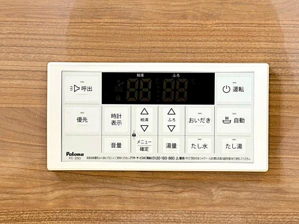 横浜市鶴見区梶山２丁目の中古一戸建の浴室