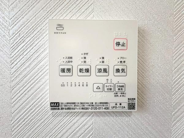 横浜市鶴見区梶山２丁目の中古一戸建の独立洗面台