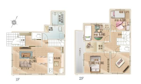 大和市南林間７丁目の新築一戸建