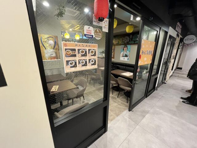 【その他共用部分】 | ラタンビル