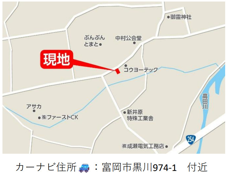【中古】富岡市黒川1期　５LDK＋Sの地図