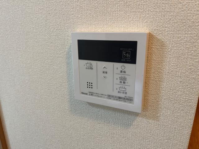 グラン・アムール弐番館の設備|給湯器リモコン
