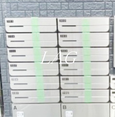 【その他共用部分】 | マーレ西巣鴨 | 集合ポストになります。