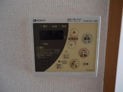 【設備】 | モーツァルト | 給湯リモコン