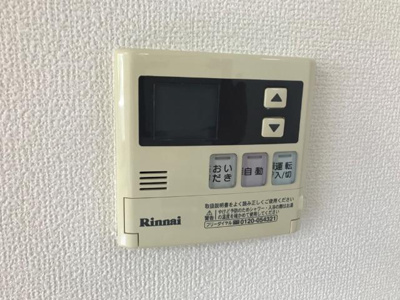 【設備】 | アネシス | 給湯リモコン