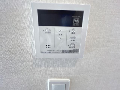 【設備】 | レクサス銀座 | 追い焚き機能付き給湯機