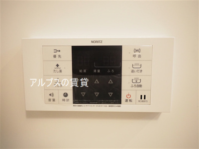 【設備】 | ベイサイドヒルズ関内