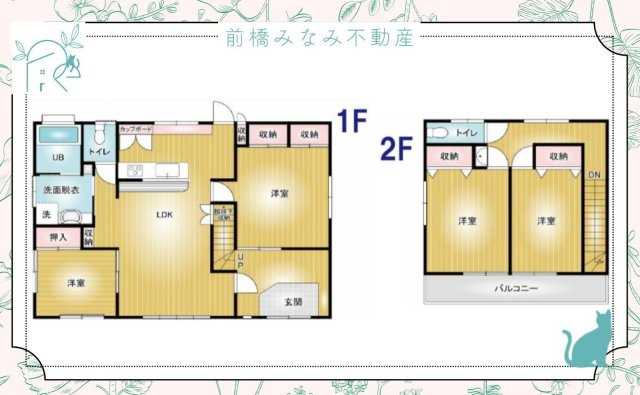 【中古】太田市城西町　４LDK