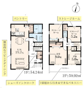 藤沢市菖蒲沢　新築戸建　全6棟６号棟