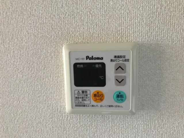フォーティワンの設備|給湯リモコン（イメージ）