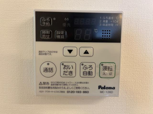 リッツパークＡの設備|室内設備
