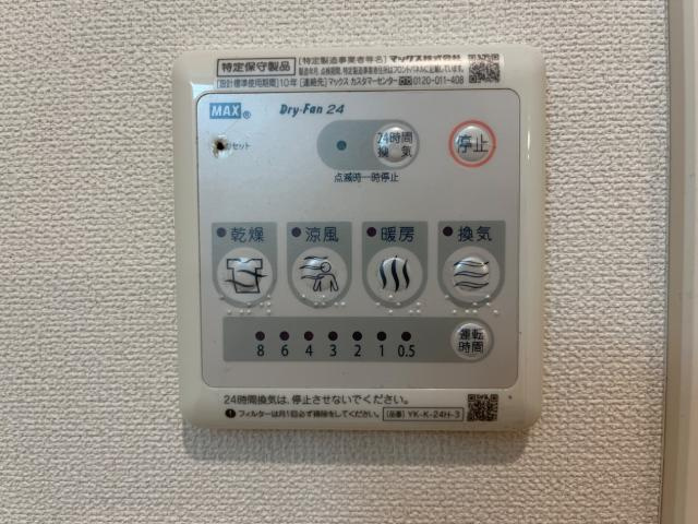 リッツパークＡの設備|室内設備