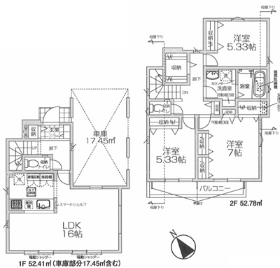  | 立川市一番町１丁目新築