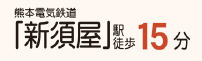 仲介手〇料不要　リーブルガーデン北区鶴羽田第八【北部東小・北部東中】の周辺