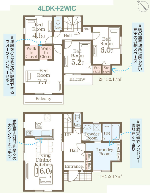 仲介手〇料不要　リーブルガーデン東区榎町【東町小・東町中】