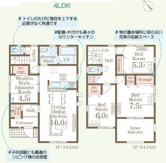 仲介手〇料不要　リーブルガーデン東区榎町【東町小・東町中】