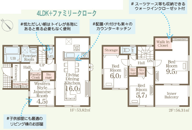 仲介手〇料不要　リーブルガーデン東区榎町【東町小・東町中】