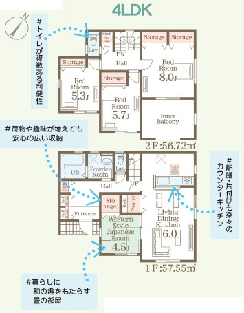 仲介手〇料不要　リーブルガーデン東区戸島第十三【託麻東小・二岡中】