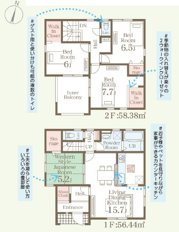 仲介手数料不要　リーブルガーデン北区楠野町第二【川上小・北部中】