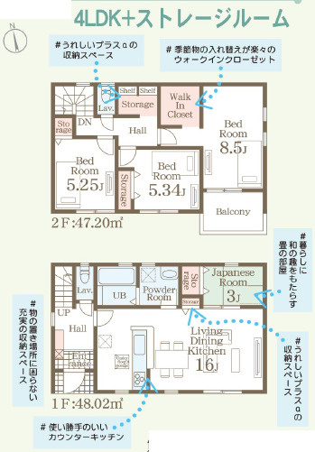 仲介手〇料不要　リーブルガーデン東区尾ノ上1丁目【尾ノ上小・錦ヶ丘中】