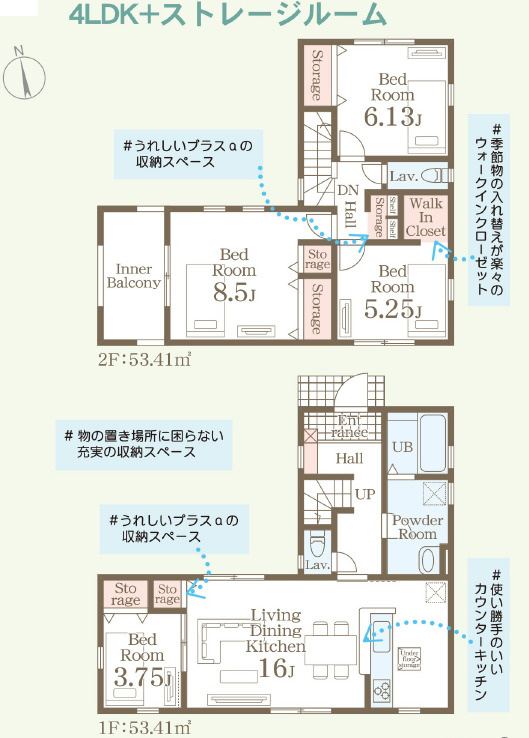 仲介手〇料不要　リーブルガーデン東区尾ノ上1丁目【尾ノ上小・錦ヶ丘中】