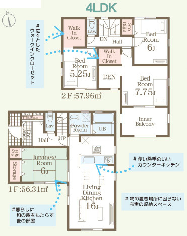 仲介手〇料不要　リーブルガーデン東区尾ノ上1丁目【尾ノ上小・錦ヶ丘中】