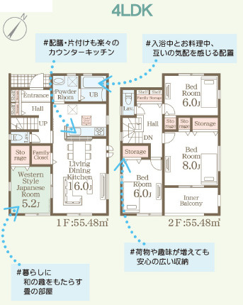 仲介手〇料不要　リーブルガーデン東区戸島第十三【託麻東小・二岡中】