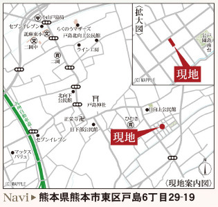 仲介手〇料不要　リーブルガーデン東区戸島第十三【託麻東小・二岡中】の地図|カーナビ➡東区戸島6丁目29-19