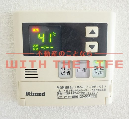 アポロ久留米東町【キャッシュバック対象物件】の設備