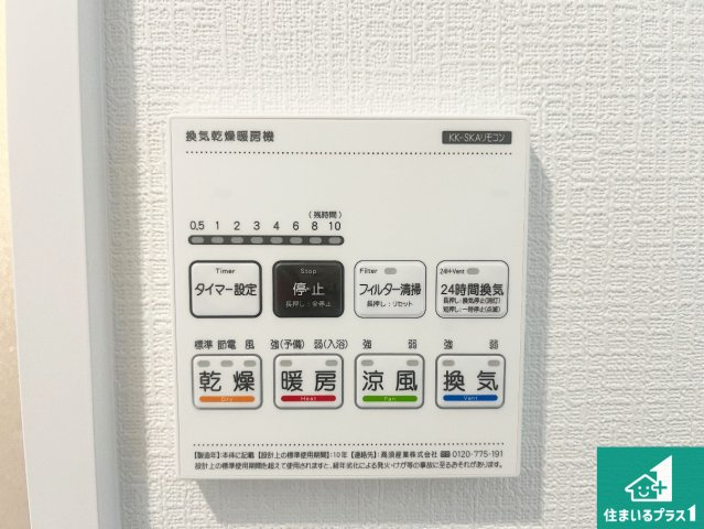 加古川市加古川町大野　新築一戸建ての居間・リビング|シンプルなリビングは、観葉植物等のインテリアを楽しめますね！パパ好みにも、ママ好みにも家具次第で雰囲気を変えることができます！