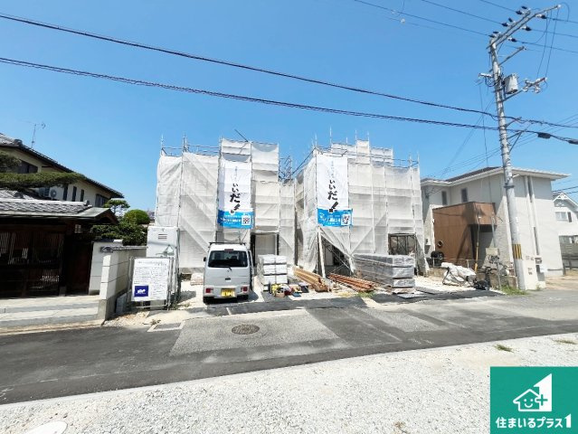 加古川市加古川町大野　新築一戸建ての外観|現在建築中！落ち着いた街並みで新生活を始めることが出来そう！周辺の物件も併せてご紹介させて頂きます！