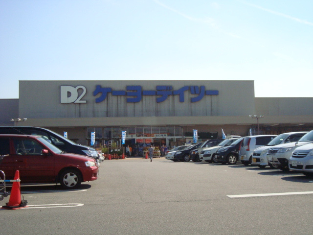 Ｇｒｅｅｎ Ｃｏｕｒｔの周辺|ケーヨーＤ２　幸田店（ホームセンター）まで771ｍ