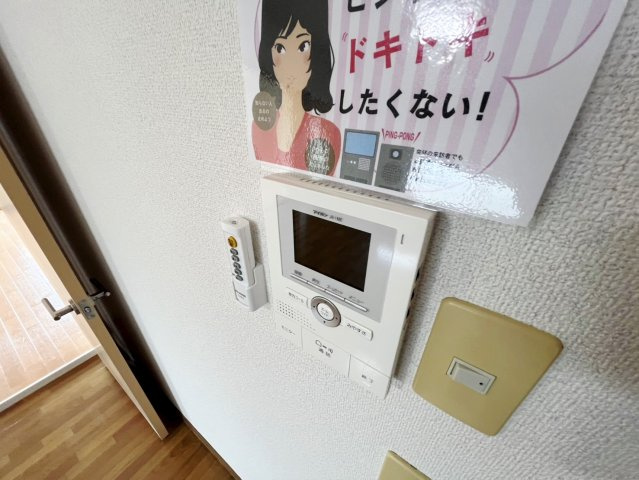 フィアホイザーツヴァイトのセキュリティ