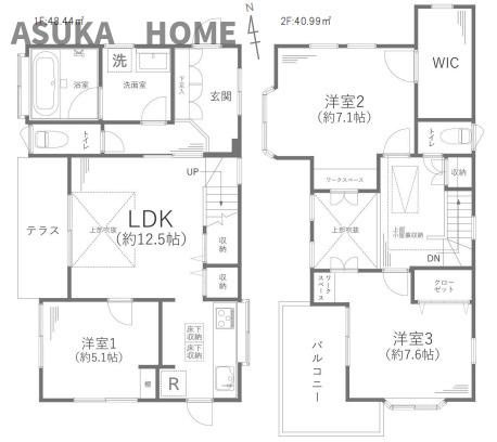 緑区三保町の間取り|贅沢な間取り。2階の洋室は2部屋ともワークスペース付で便利ですね♪