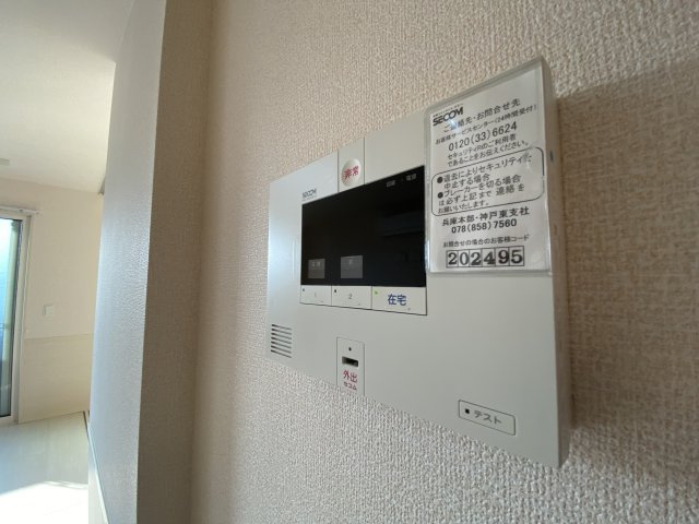 甲南コルンのセキュリティ