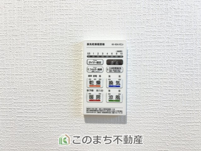 CRADLEGARDEN真岡市並木町第6の設備|雨の日や湿気の多い梅雨時期など、洗濯物が乾き難い時期に重宝する浴室換気乾燥機。乾燥機能だけではなく、冬場の浴室内の寒暖差を緩和する暖房機能も標準装備。ヒートショック対策に一役買います。