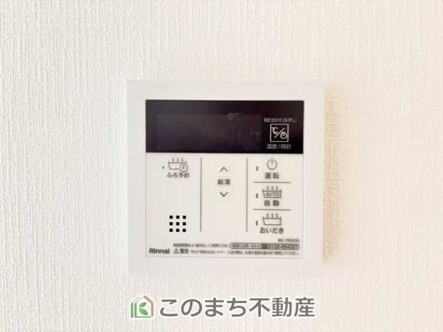 CRADLEGARDEN真岡市並木町第6の設備|省エネ仕様の給湯器です☆設定した温度のお湯が出ます！お風呂のお湯はりもボタン１つで自動です♪
