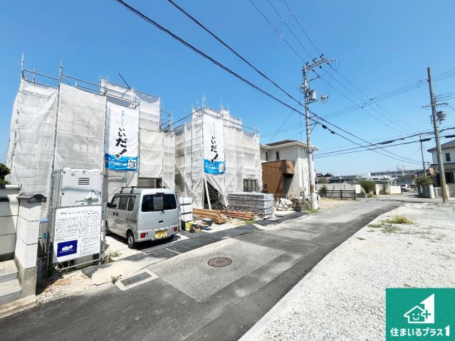加古川市加古川町大野　新築一戸建ての前面道路含む現地写真|周辺は落ち着いた街並みの住宅地！子育てがしやすい住環境です！まだ未完成ですが、現地でしかわからない事もございます。是非一度ご覧ください。