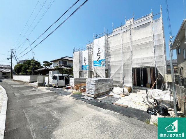 加古川市加古川町大野　新築一戸建ての前面道路含む現地写真|周辺は落ち着いた街並みの住宅地！子育てがしやすい住環境です！まだ未完成ですが、現地でしかわからない事もございます。是非一度ご覧ください。