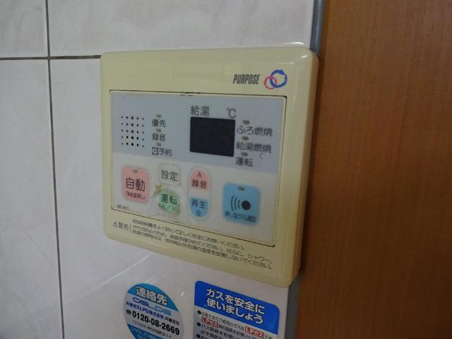 エスポワール青山のその他|給湯器リモコン