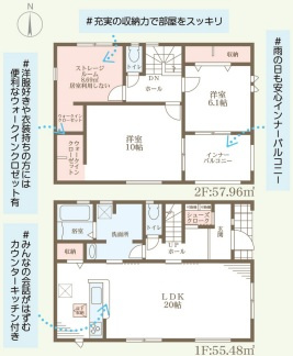 リーブルガーデン堺市美原区小寺1期の間取り